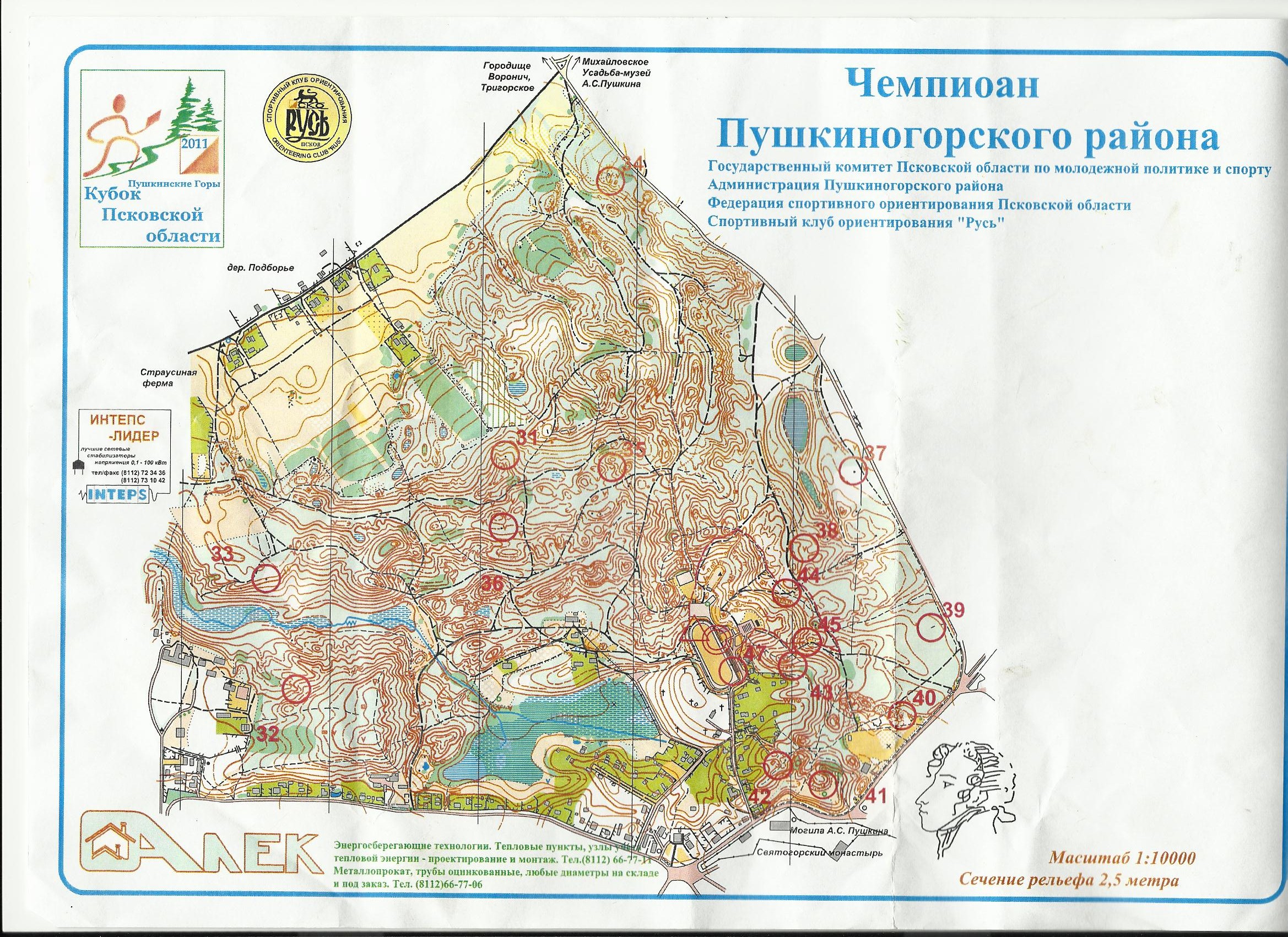 Карта пушкинских гор псковская область